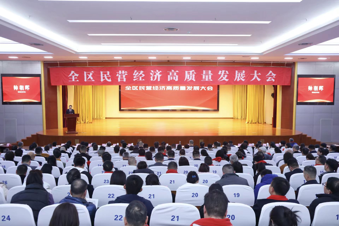 婺城区新春第一会 | 正方揽获三项荣誉，集团董事长参会并发言