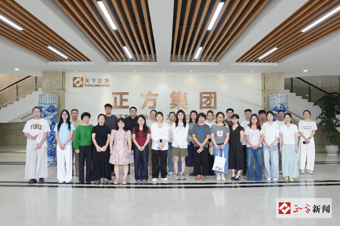 24岁的《正方人》，迎来一群年轻点“火”人